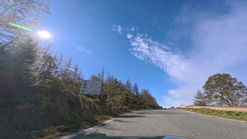 美ヶ原高原道路